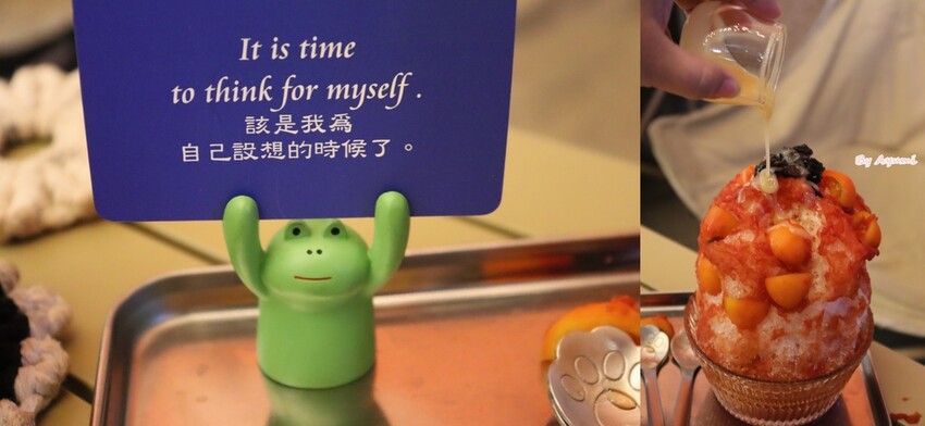 [台南寵物友善餐廳推薦]Lalatea-拉拉隊形象概念店/戶