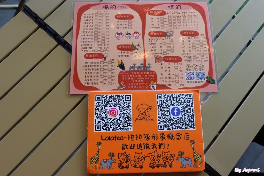 [台南寵物友善餐廳推薦]Lalatea-拉拉隊形象概念店/戶