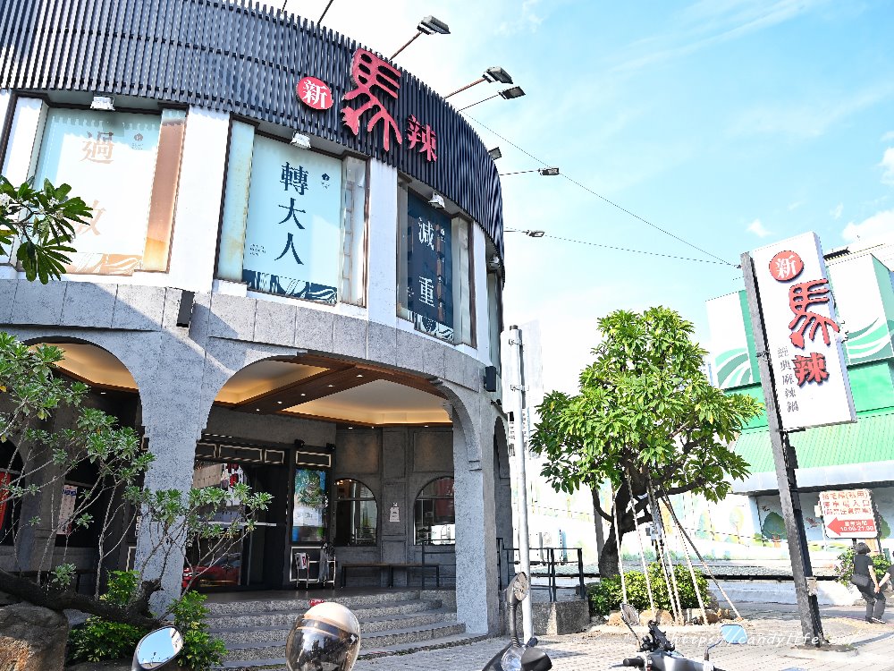 台中市南屯區台中新馬辣變身潮店啦！新馬辣公益店全新升級酒牆麻辣鍋，升級不加價！ - 糖糖's 享食生活