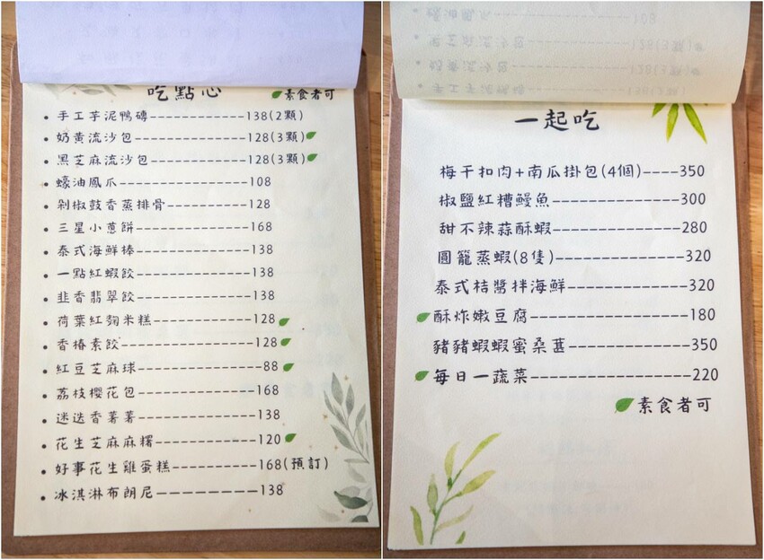 桃園龍潭隱藏版客家菜!稻吃甘鷓必點東坡肉,只有內行人才知道的客家菜。