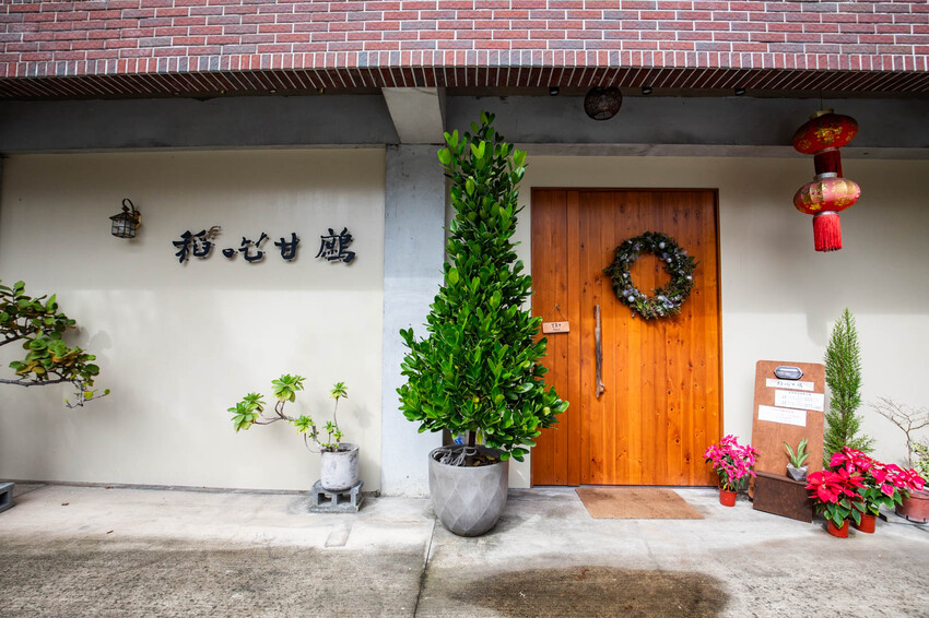 桃園龍潭隱藏版客家菜!稻吃甘鷓必點東坡肉,只有內行人才知道的客家菜。