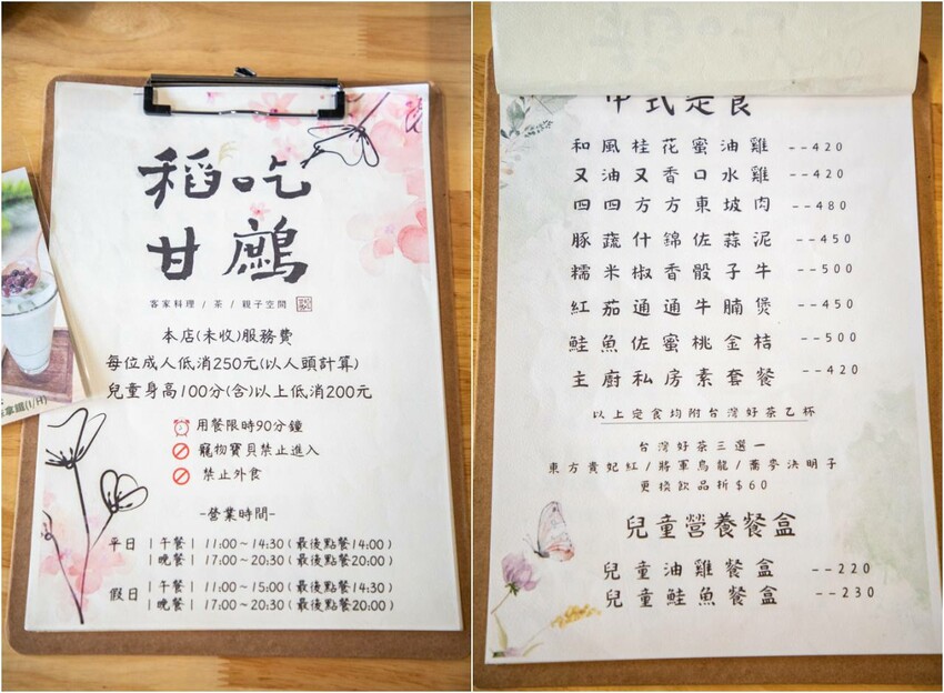 桃園龍潭隱藏版客家菜!稻吃甘鷓必點東坡肉,只有內行人才知道的客家菜。