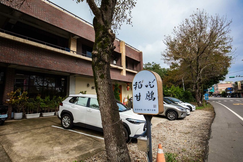 桃園龍潭隱藏版客家菜!稻吃甘鷓必點東坡肉,只有內行人才知道的客家菜。