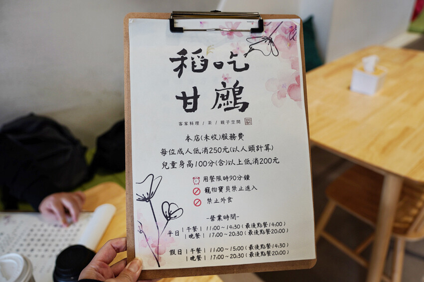 親子友善餐廳!好多客家功夫菜!內用不收服務費~