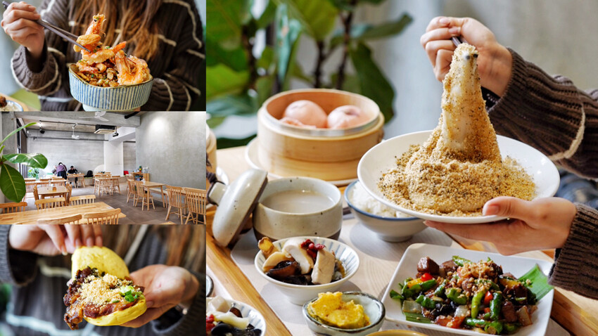 親子友善餐廳!好多客家功夫菜!內用不收服務費~