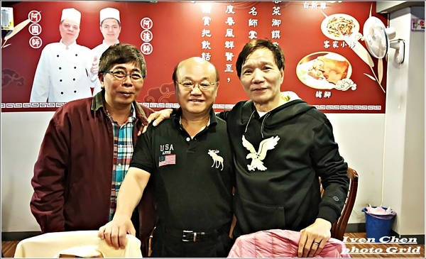 三竹園客家小館(三竹園分店):《捷運小南門站美食》2019.03.16聚會/經典客家粵菜料理/好友喝春酒在『三竹園客家粵菜餐館』