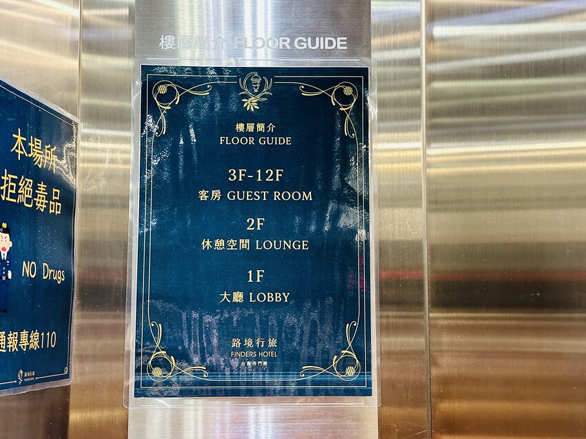 【路境行旅 台南西門館】台南中西區住宿推薦!高級家庭房開箱,