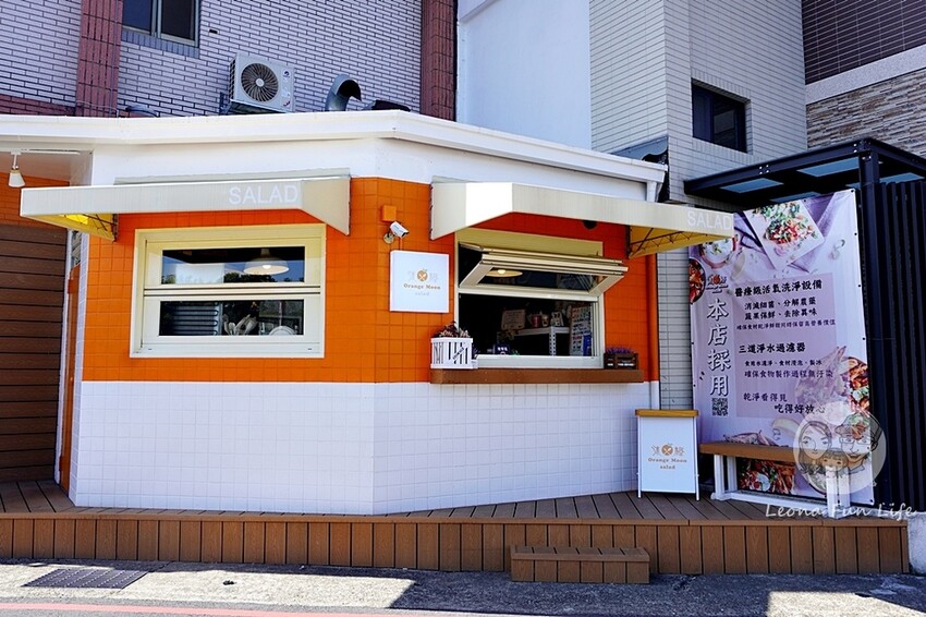 台中市太平區太平輕食沙拉推薦|沐橙sala-無飯不歡的朋友也能吃飽的沙拉餐盒,九種主食八種醬料搭配選擇多|坪林公園運動