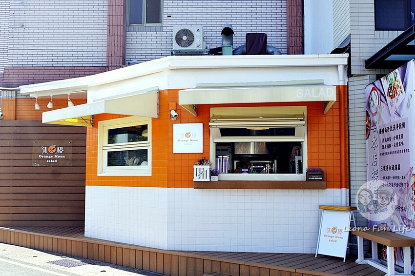 台中市太平區太平輕食沙拉推薦|沐橙sala-無飯不歡的朋友也能吃飽的沙拉餐盒,九種主食八種醬料搭配選擇多|坪林公園運動