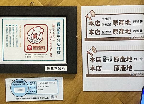 新莊火鍋推薦│大魔大滿足鍋物 超過8種特殊湯頭+一次滿足3種頂級和牛及海鮮套餐，商業午餐不用300吃到好滿足，肉品份量十足，湯頭用心調配，CP值非常高的極品火鍋店│新莊美食推薦-23.jpg