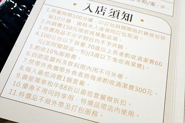 新莊火鍋推薦│大魔大滿足鍋物 超過8種特殊湯頭+一次滿足3種頂級和牛及海鮮套餐，商業午餐不用300吃到好滿足，肉品份量十足，湯頭用心調配，CP值非常高的極品火鍋店│新莊美食推薦-13.jpg