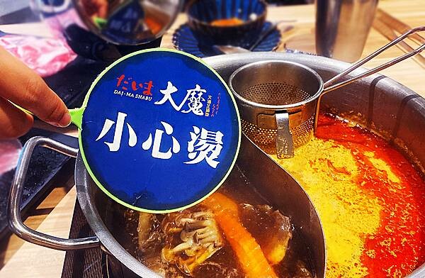 新莊火鍋推薦│大魔大滿足鍋物 超過8種特殊湯頭+一次滿足3種頂級和牛及海鮮套餐，商業午餐不用300吃到好滿足，肉品份量十足，湯頭用心調配，CP值非常高的極品火鍋店│新莊美食推薦-93.jpg