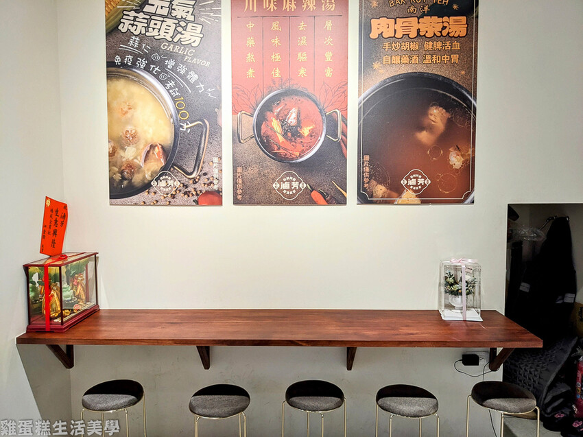 【新竹食記】滷芳