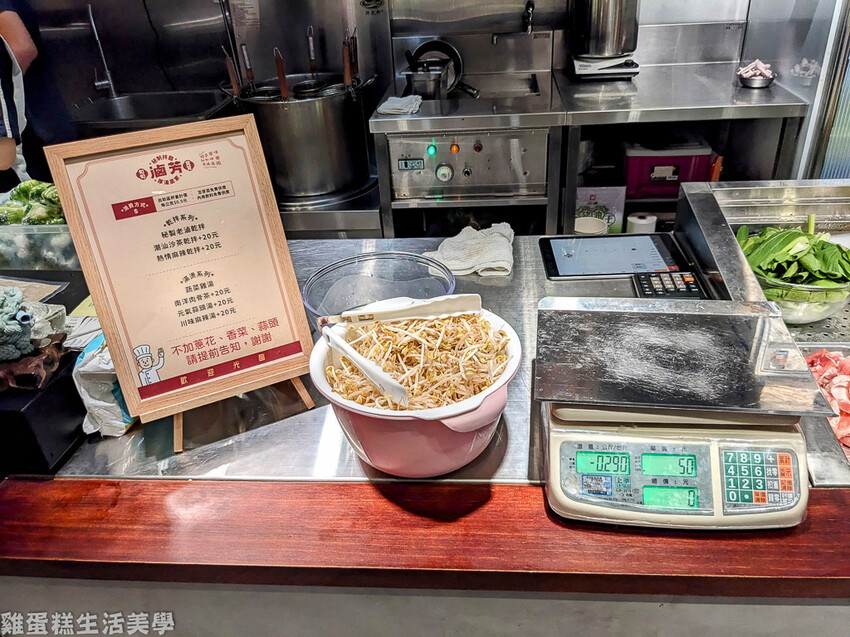 【新竹食記】滷芳