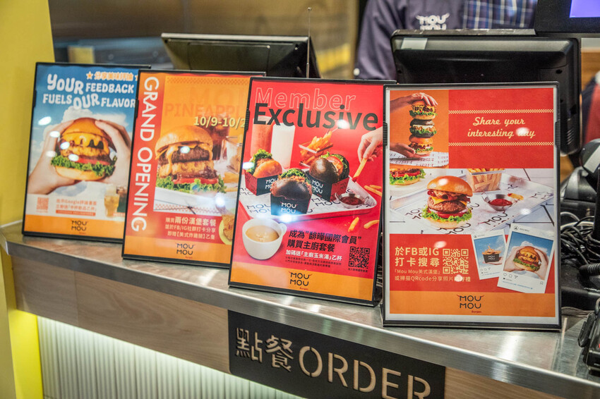 MOUMOU漢堡登場！微風南山新開幕必吃，台北美式漢堡推薦。