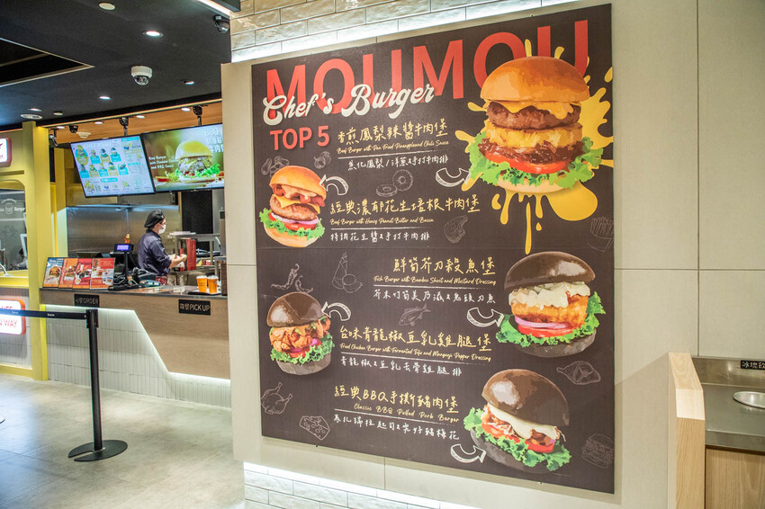 MOUMOU漢堡登場！微風南山新開幕必吃，台北美式漢堡推薦。