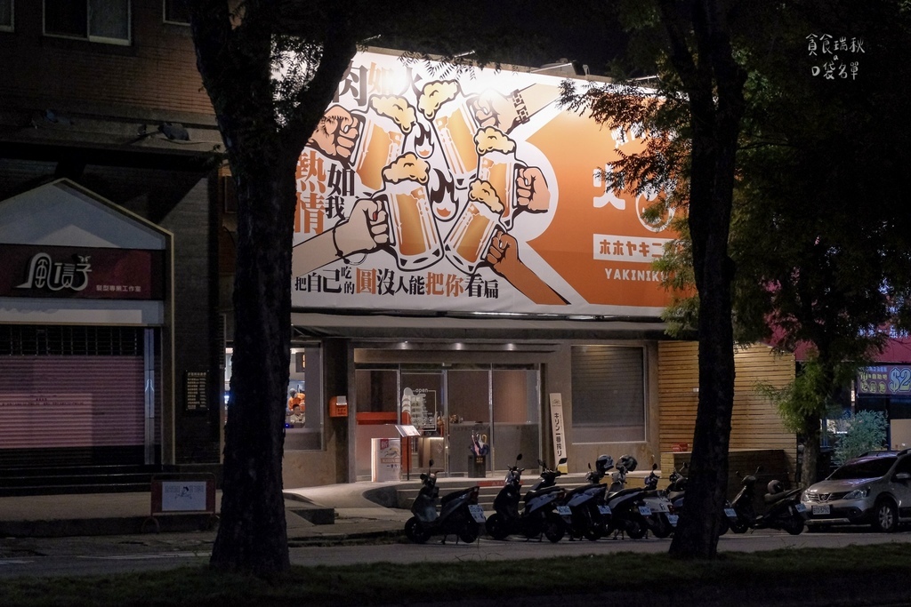 台中西屯|寵物友善 中科高品質日式燒肉店 日本F1國產牛肉質