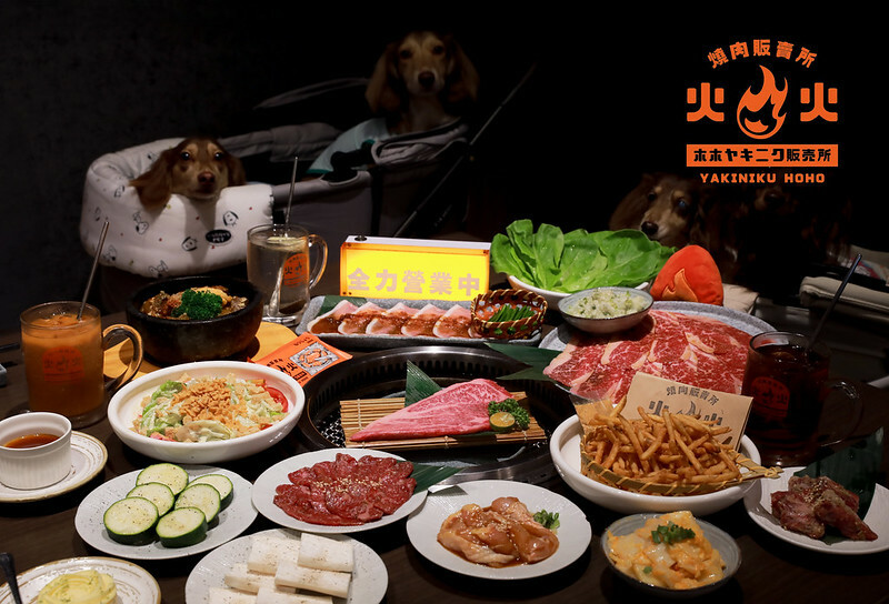 台中西屯區毛小孩友善燒肉,火火燒肉福科店,美味與溫馨兼具