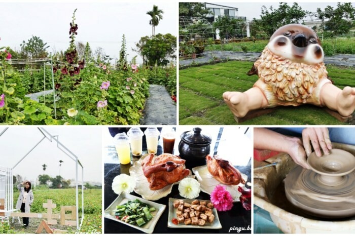 南投縣南投市福瑞堂|南投稅務出張所改建的南投小白宮 南投一日遊後體驗新台菜創意料理