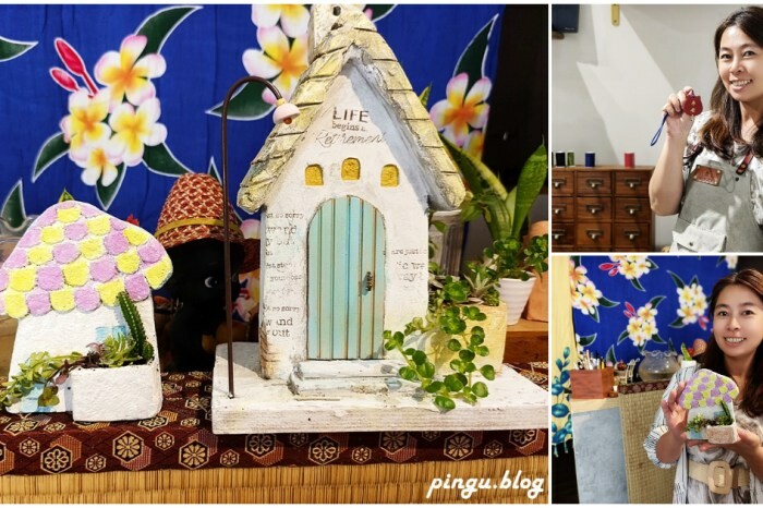 南投縣南投市福瑞堂|南投稅務出張所改建的南投小白宮 南投一日遊後體驗新台菜創意料理