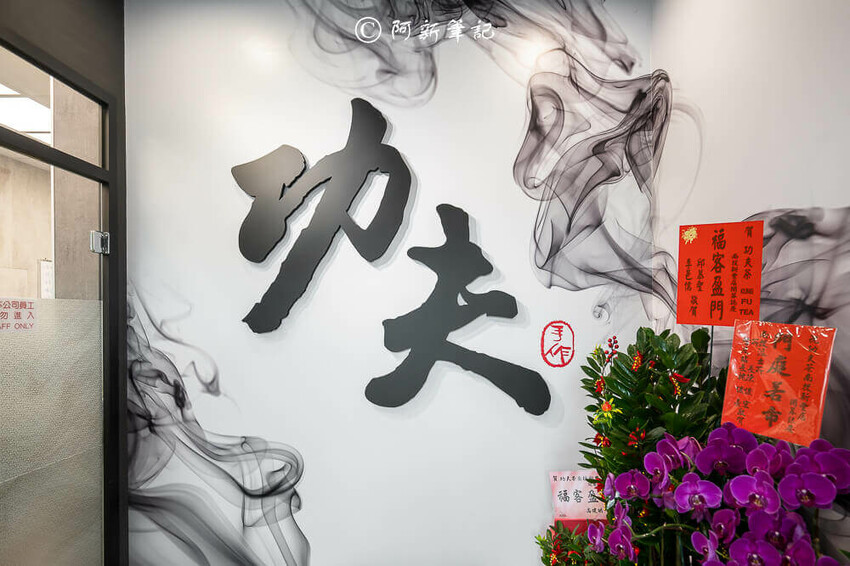 南投縣南投市功夫茶南投新豐店 | 南投市功夫茶新店!招牌飲品+新品,掀起咀嚼新風暴~