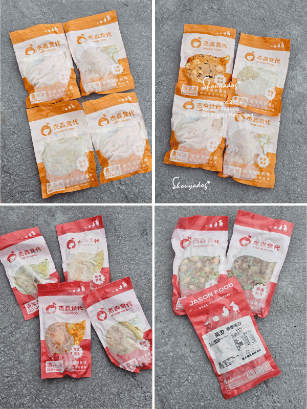 【冷凍宅配美食開箱】杰森食代雞胸肉 補充蛋白質好物分享 【冷凍宅配美食開箱】杰森食代雞胸肉 補充蛋白質好物分享