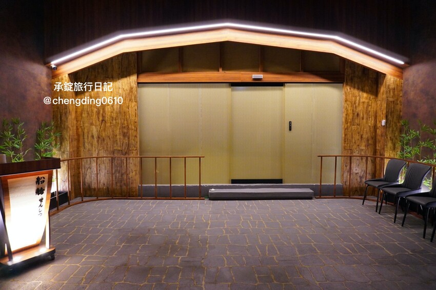 台中市北屯區日本米其林二星主廚《無菜單料理》,11月免費招待吃螃蟹, 餐廳還有兩隻梅花鹿! - 承錠旅行日記