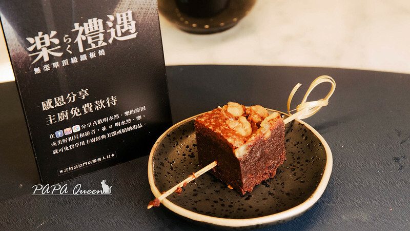 台中市東區台中｜明水然・樂-無菜單鐵板燒 插旗台中大魯閣新時代：台灣連續兩年最難訂位之無菜單鐵板燒冠軍名店