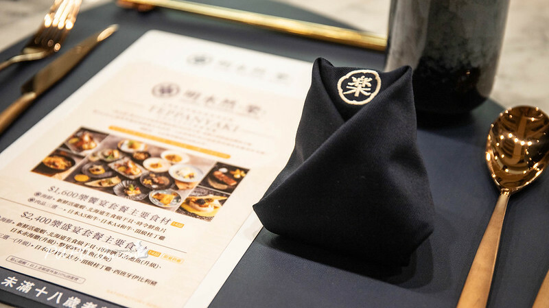 台中市東區台中｜明水然・樂-無菜單鐵板燒 插旗台中大魯閣新時代：台灣連續兩年最難訂位之無菜單鐵板燒冠軍名店