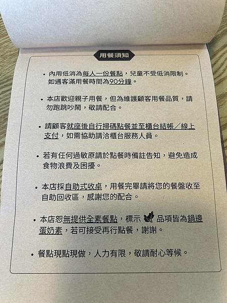 台南市東區【台南東區】91 Brunch~東區韓風style早午餐,餐點親切美味有質感。