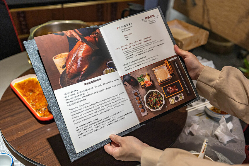 墨川四川樟茶烤鴨｜2025台南美食推薦