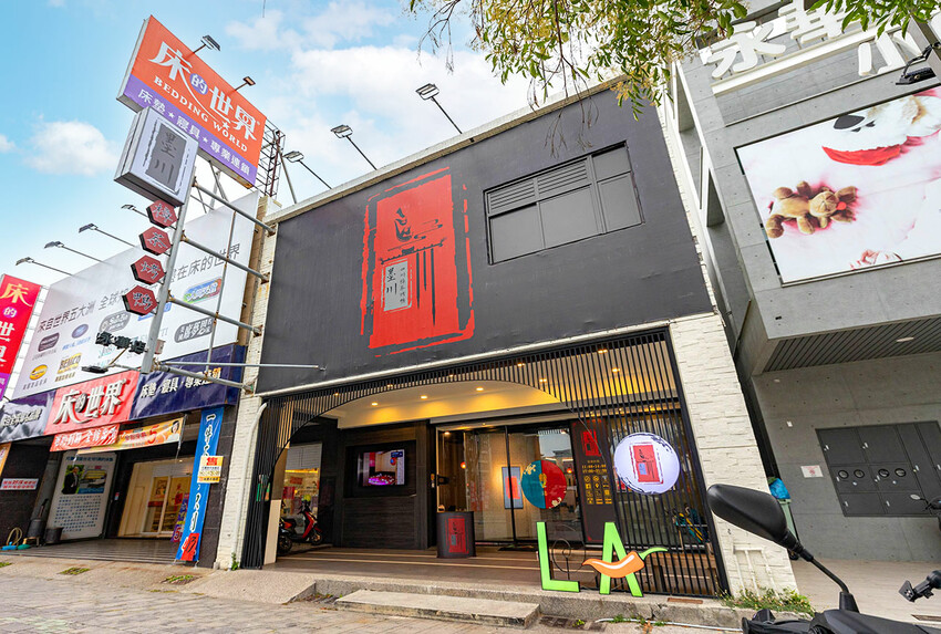 墨川四川樟茶烤鴨｜2025台南美食推薦