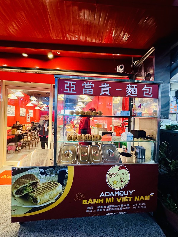 中壢火車站美食推薦！Adam Quy越南河粉超道地，經典順化牛肉米線必吃。