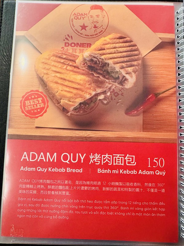 中壢火車站美食推薦！Adam Quy越南河粉超道地，經典順化牛肉米線必吃。