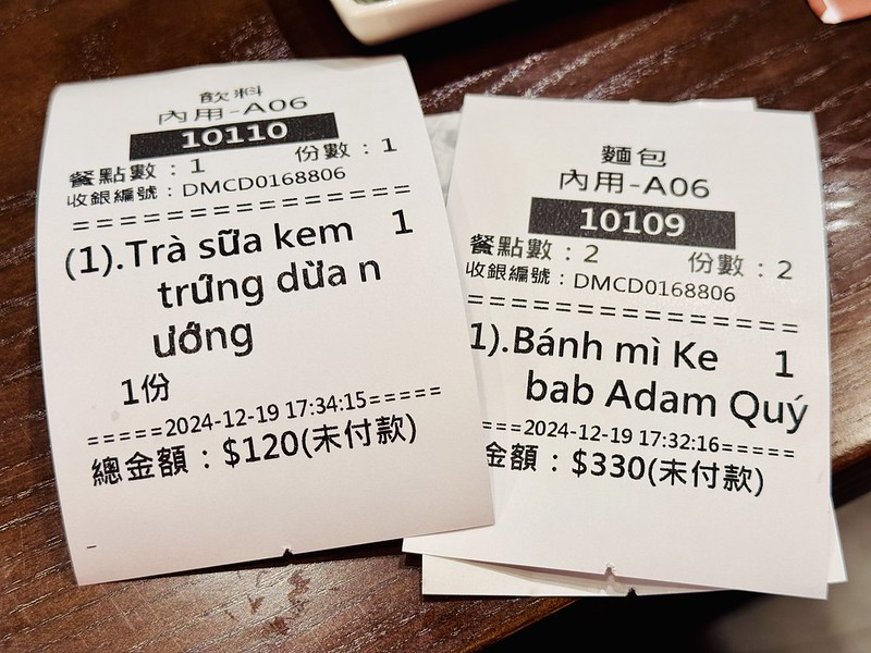 中壢火車站美食推薦！Adam Quy越南河粉超道地，經典順化牛肉米線必吃。