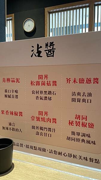 台北市中山區台北大同-人氣炭燒漢堡排-焱の挽肉 台北南京東路店