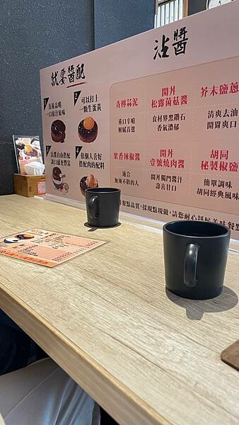 台北市中山區台北大同-人氣炭燒漢堡排-焱の挽肉 台北南京東路店