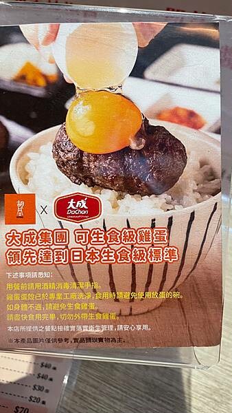 台北市中山區台北大同-人氣炭燒漢堡排-焱の挽肉 台北南京東路店