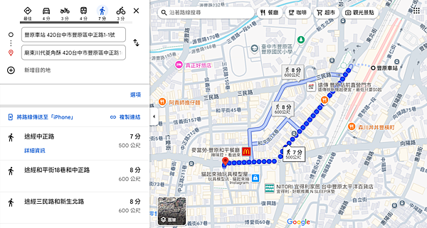 【台中豐原美食推薦】廟東川代菱角酥|廟東夜市必吃特色小吃!! 【台中豐原美食推薦】廟東川代菱角酥|廟東夜市必吃特色小吃!!