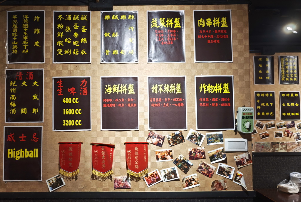 【雞老闆桶仔雞】士林夜市人氣聚餐地標|金黃酥脆烤雞、KTV歡聚、學生優惠一次滿足 - 老爺爺與小老婆