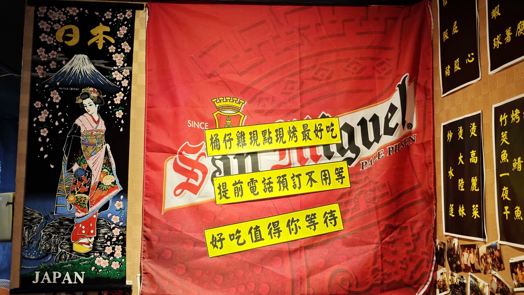 【雞老闆桶仔雞】士林夜市人氣聚餐地標|金黃酥脆烤雞、KTV歡聚、學生優惠一次滿足 - 老爺爺與小老婆