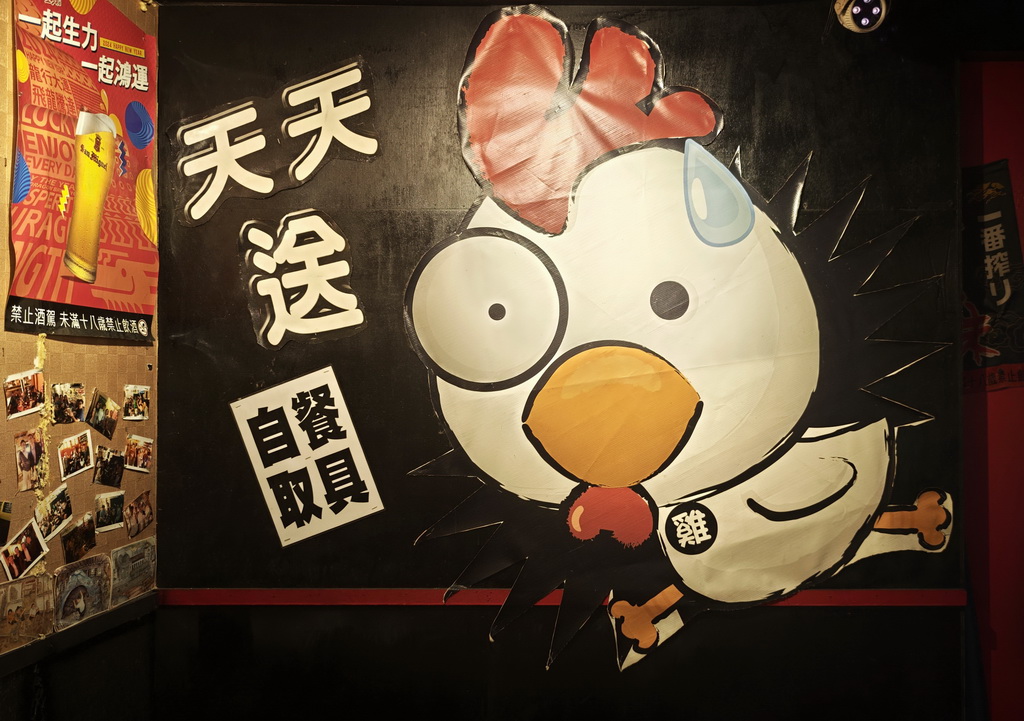 【雞老闆桶仔雞】士林夜市人氣聚餐地標|金黃酥脆烤雞、KTV歡聚、學生優惠一次滿足 - 老爺爺與小老婆