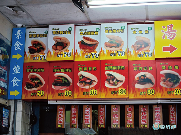 花蓮龍大刈包 03.png 花蓮龍大刈包 03.png