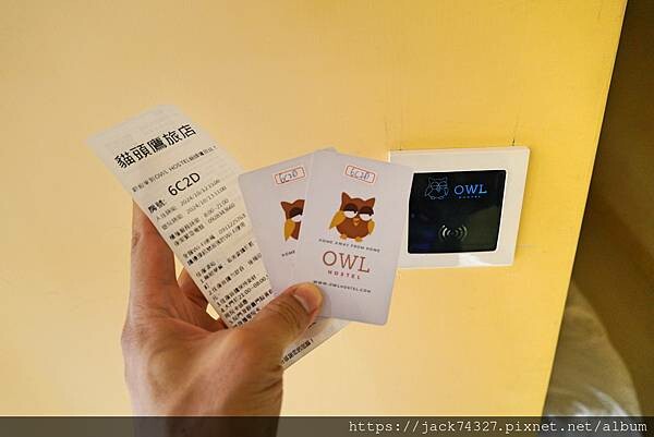 {南投住宿}OWL Hostel 貓頭鷹旅店