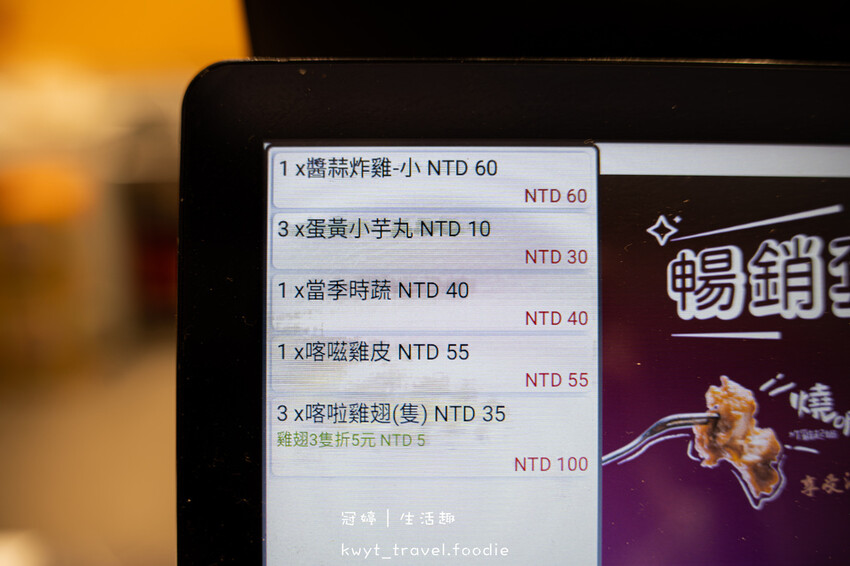 逢甲夜市美食_巷口炸雞逢甲店，69元比臉大超厚雞排！20天開