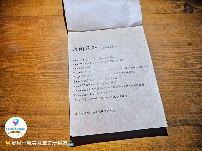 台南北區甜點必訪！貓咪友善空間『餵食三刻』，宵夜甜點、美味飲品陪你聊到深夜，讓喵星人治癒你一整天的疲憊心情！