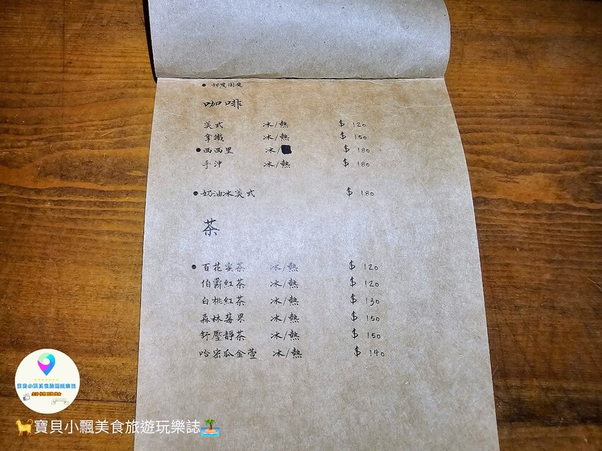 台南北區甜點必訪！貓咪友善空間『餵食三刻』，宵夜甜點、美味飲品陪你聊到深夜，讓喵星人治癒你一整天的疲憊心情！