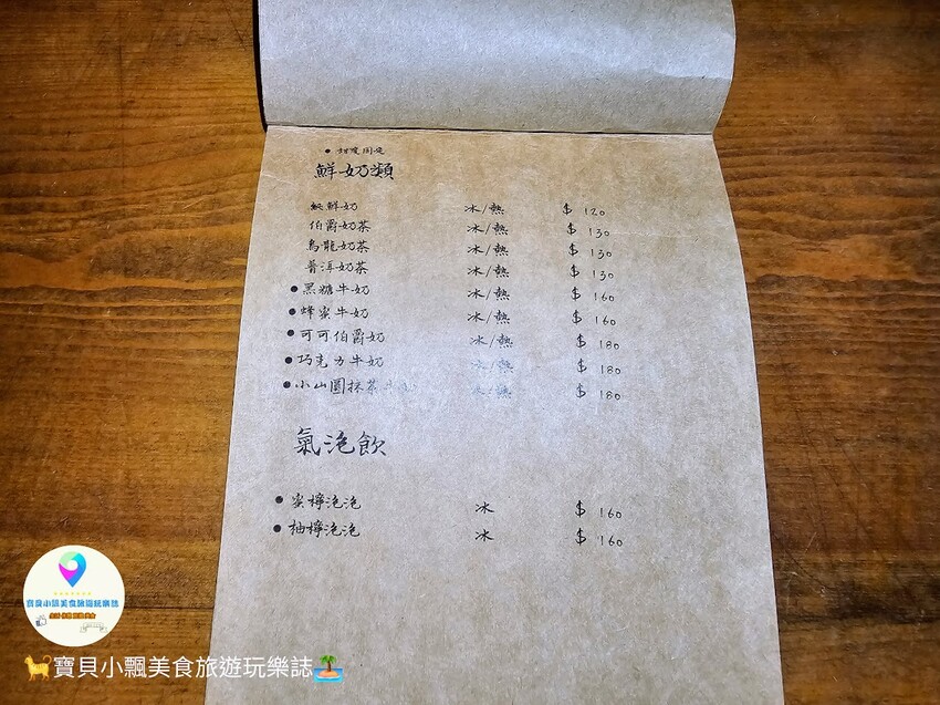 台南北區甜點必訪！貓咪友善空間『餵食三刻』，宵夜甜點、美味飲品陪你聊到深夜，讓喵星人治癒你一整天的疲憊心情！