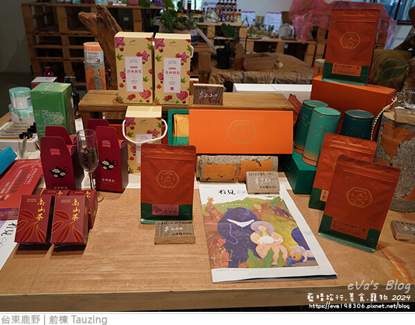 脫線前棟 Tauzing-07.jpg