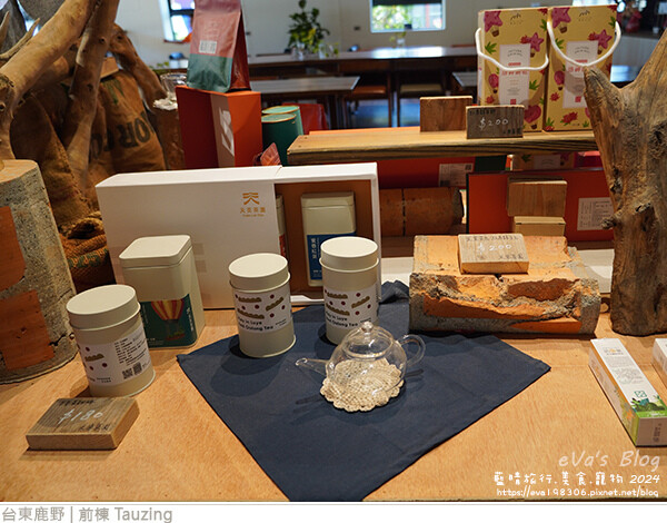 脫線前棟 Tauzing-08.jpg